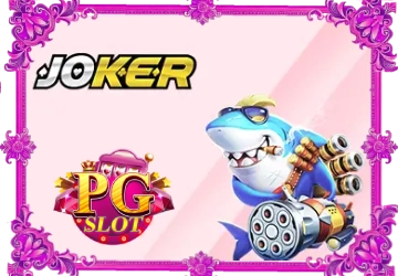 SLOT